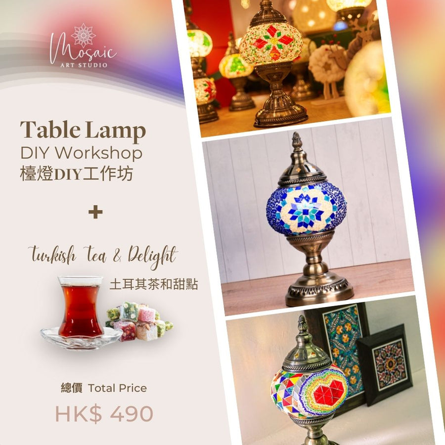 Turkish Mosaic Lamp Workshop 土耳其馬賽克燈工作坊