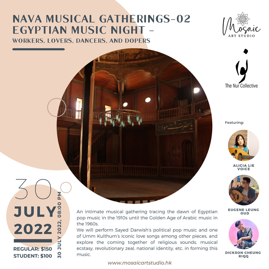 "Nava" Musical Gatherings -2- Egyptian music night -  Workers, Lovers, Dancers, and Dopers