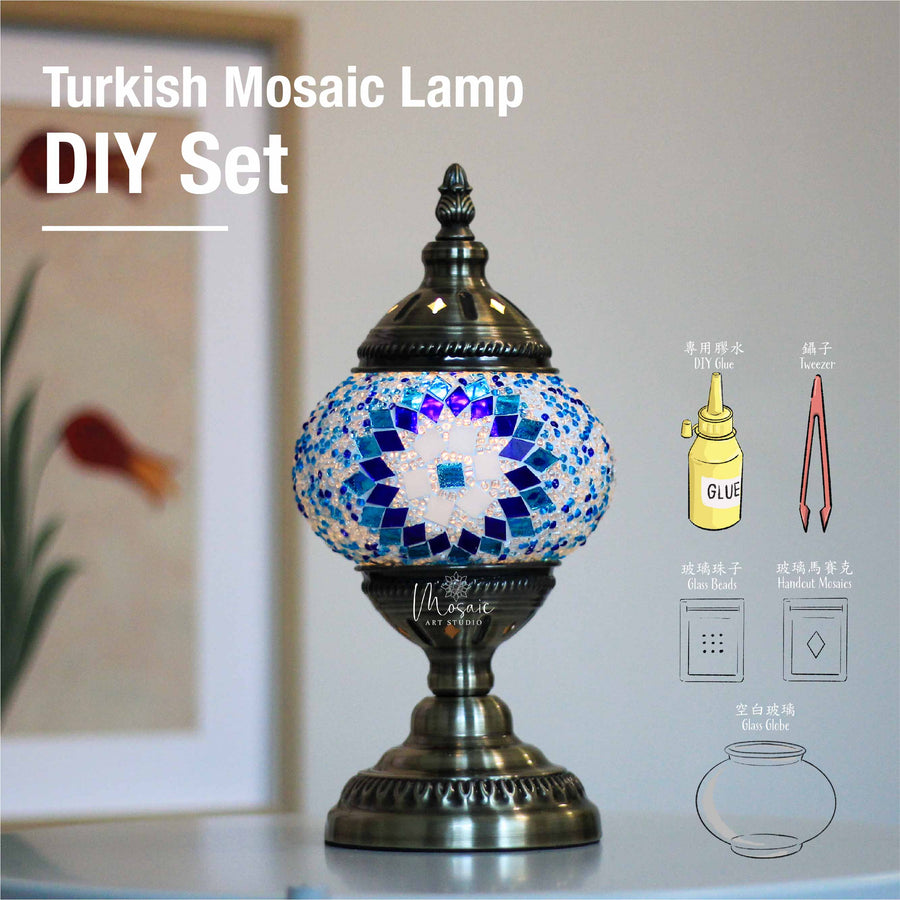 ”AEGEAN“ Turkish Mosaic Lamp DIY Kit 土耳其馬賽克燈DIY套裝 - Mosaic Art Studio HK