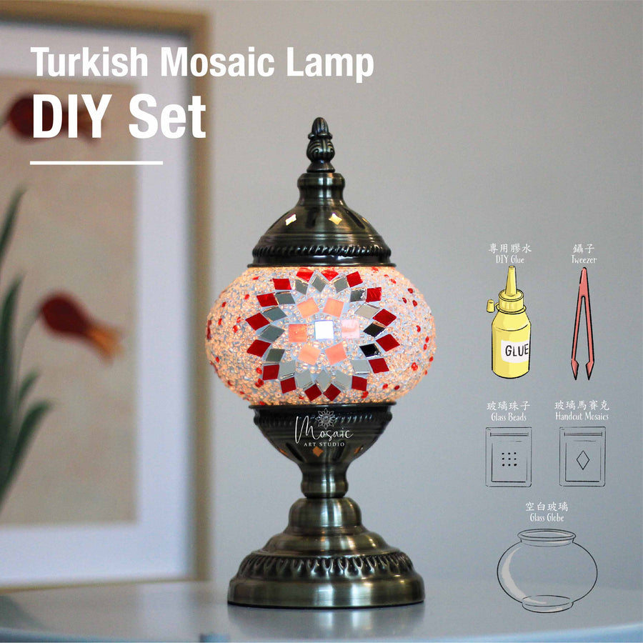 "ROSE GARDEN" Turkish Mosaic Lamp DIY Kit 土耳其馬賽克燈DIY套裝 - Mosaic Art Studio HK